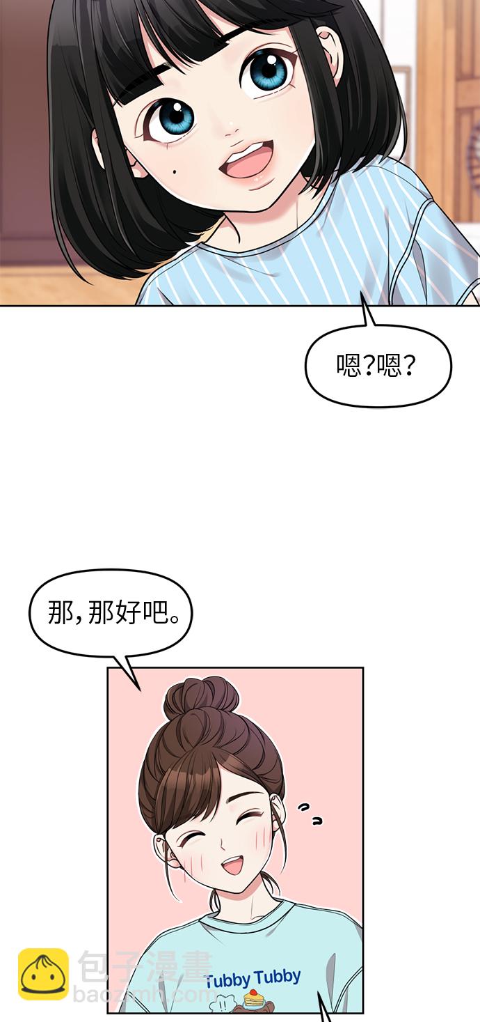 第5话27