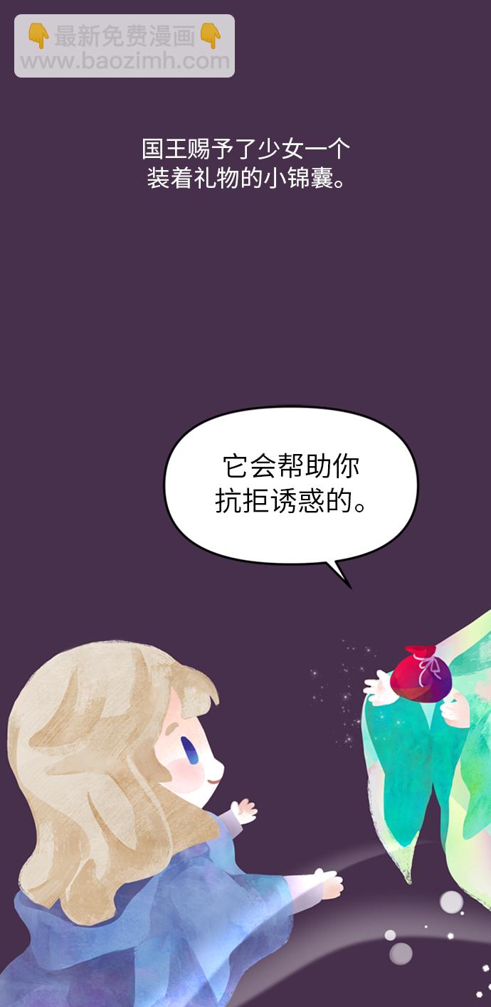 第5话33