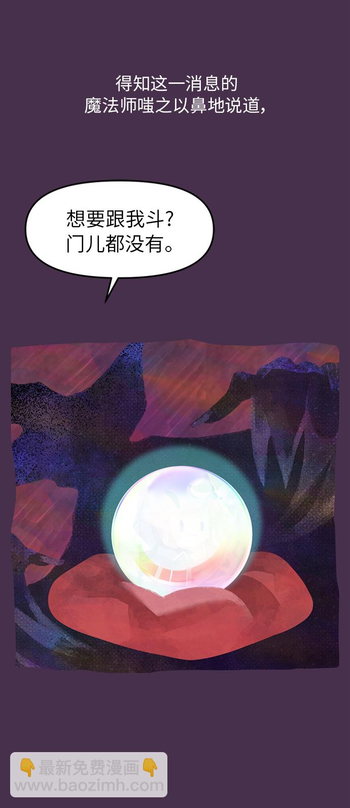 第5话36
