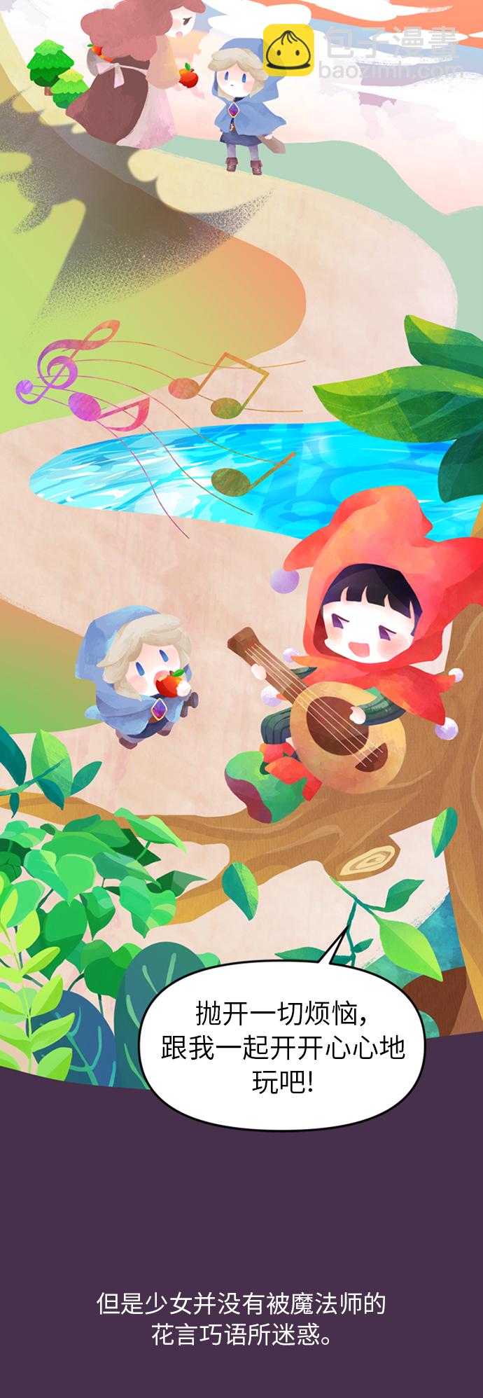 第5话38