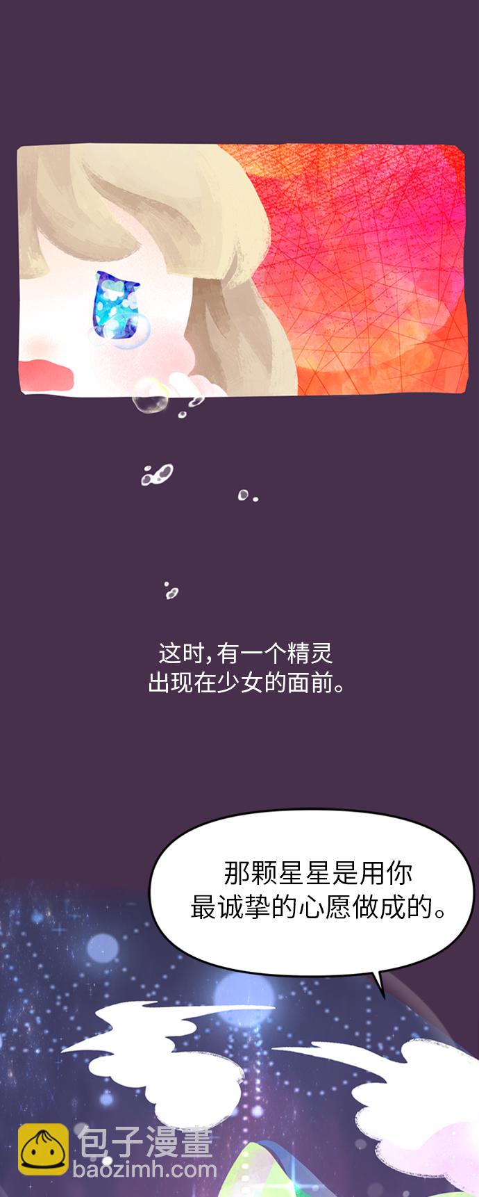 第5话45