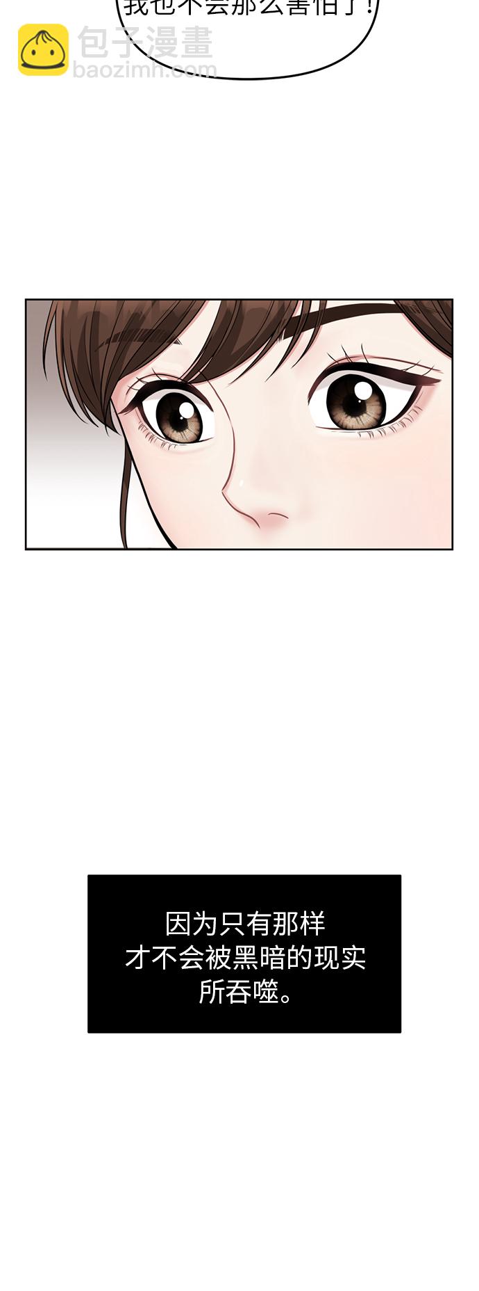 第5话59