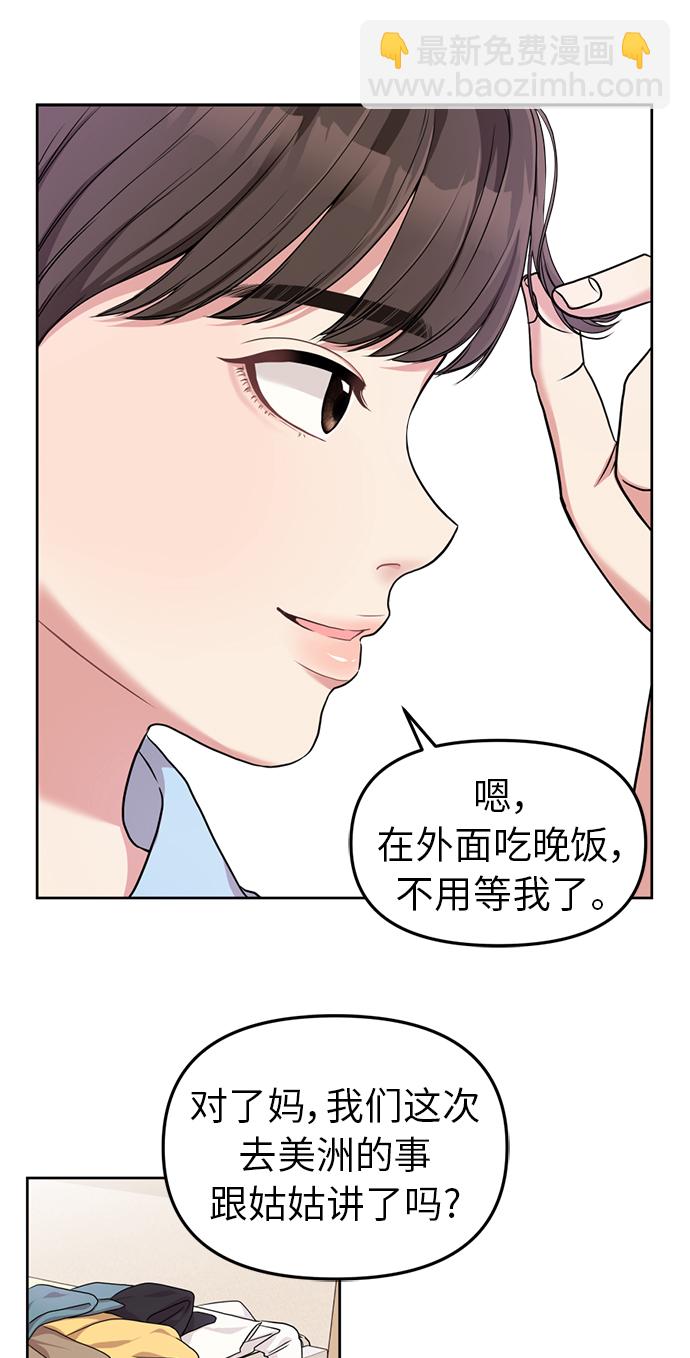 第5话64