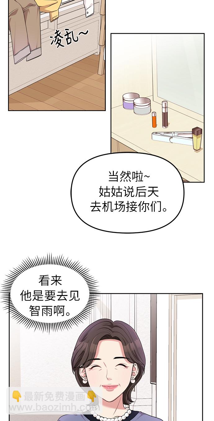 第5话65