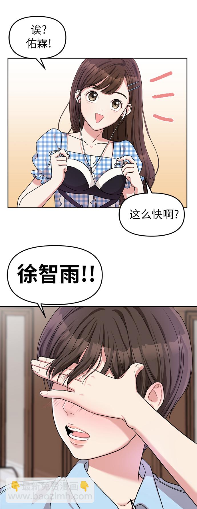 第5话73
