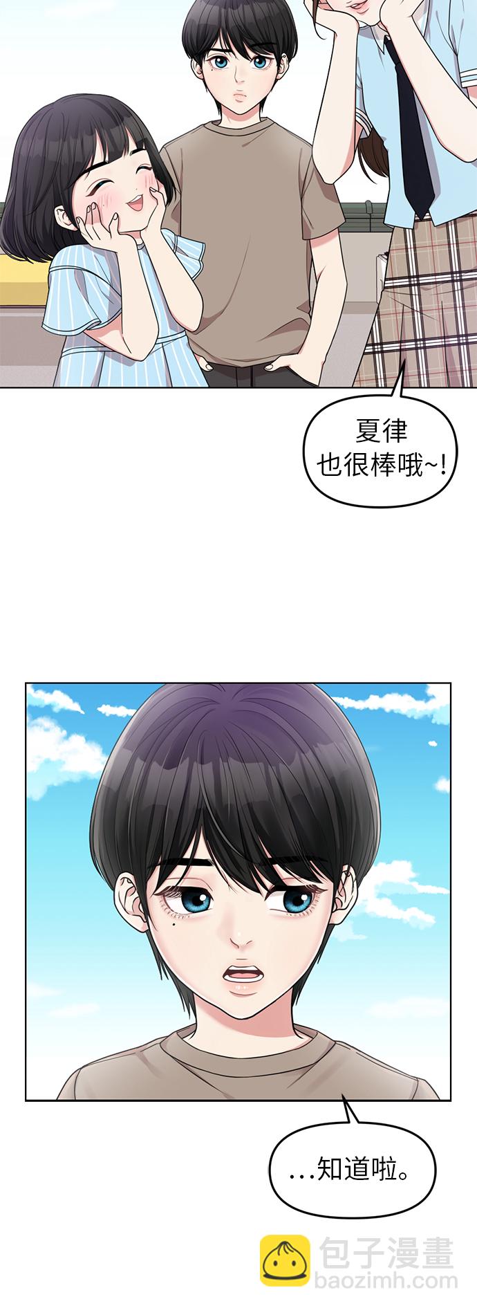第5话8