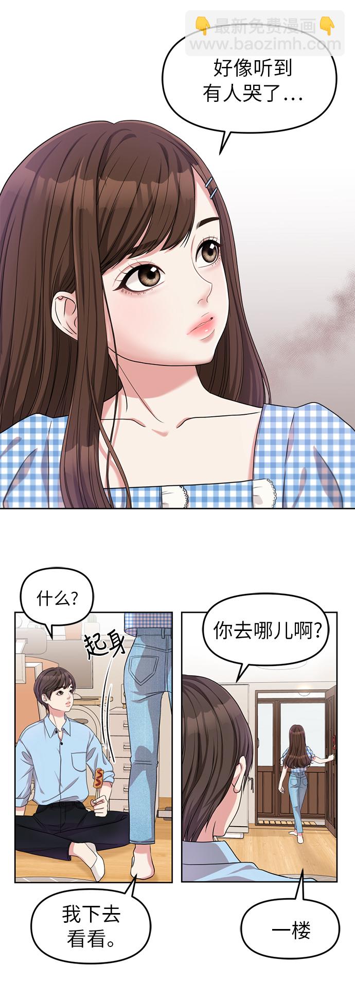 第5话80