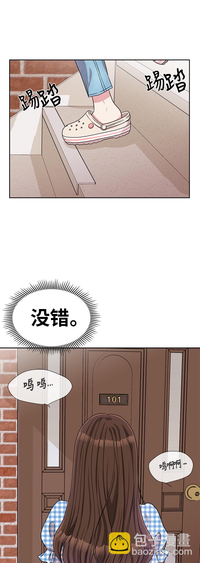第5话81