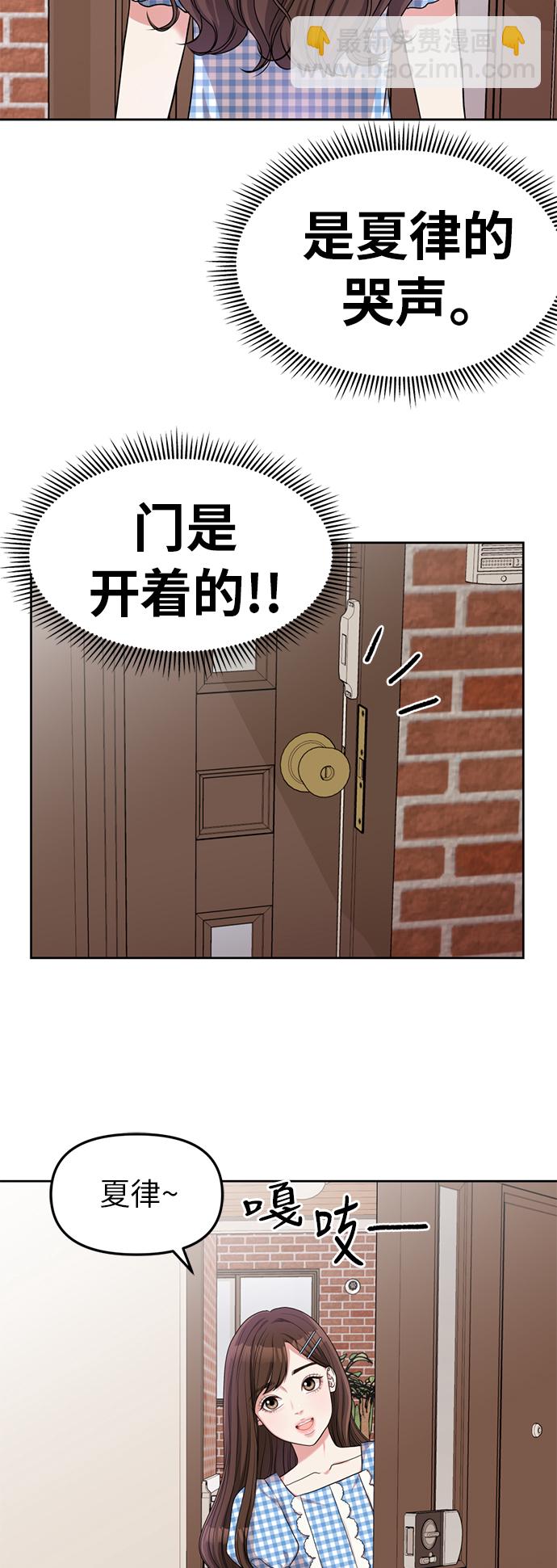 第5话82