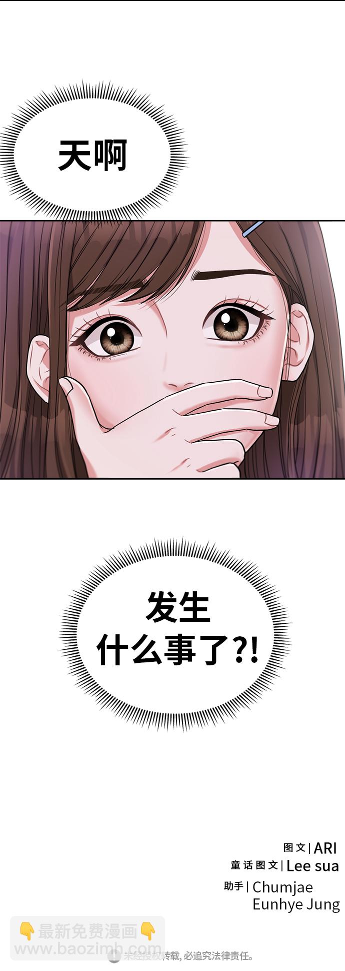 第5话84