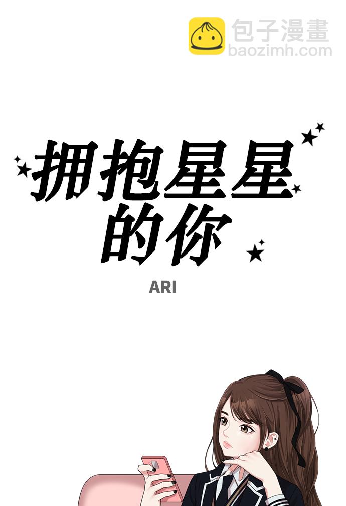 第5话9