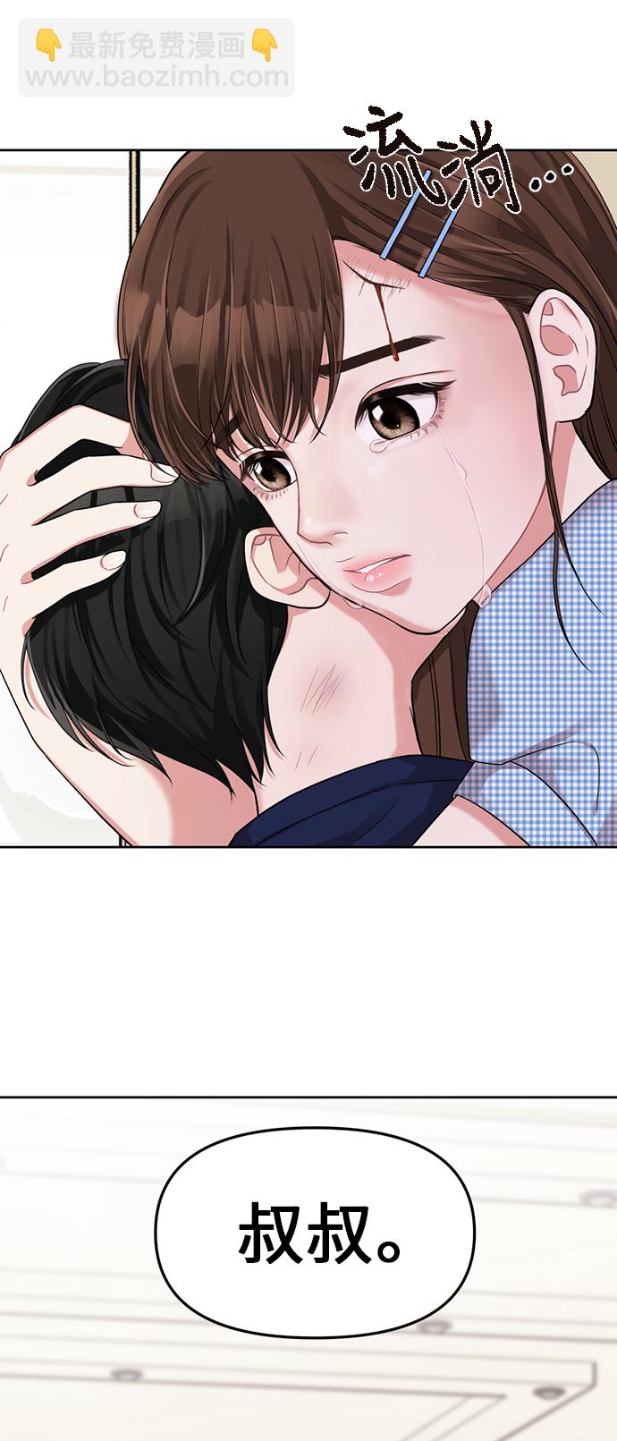 第6话15