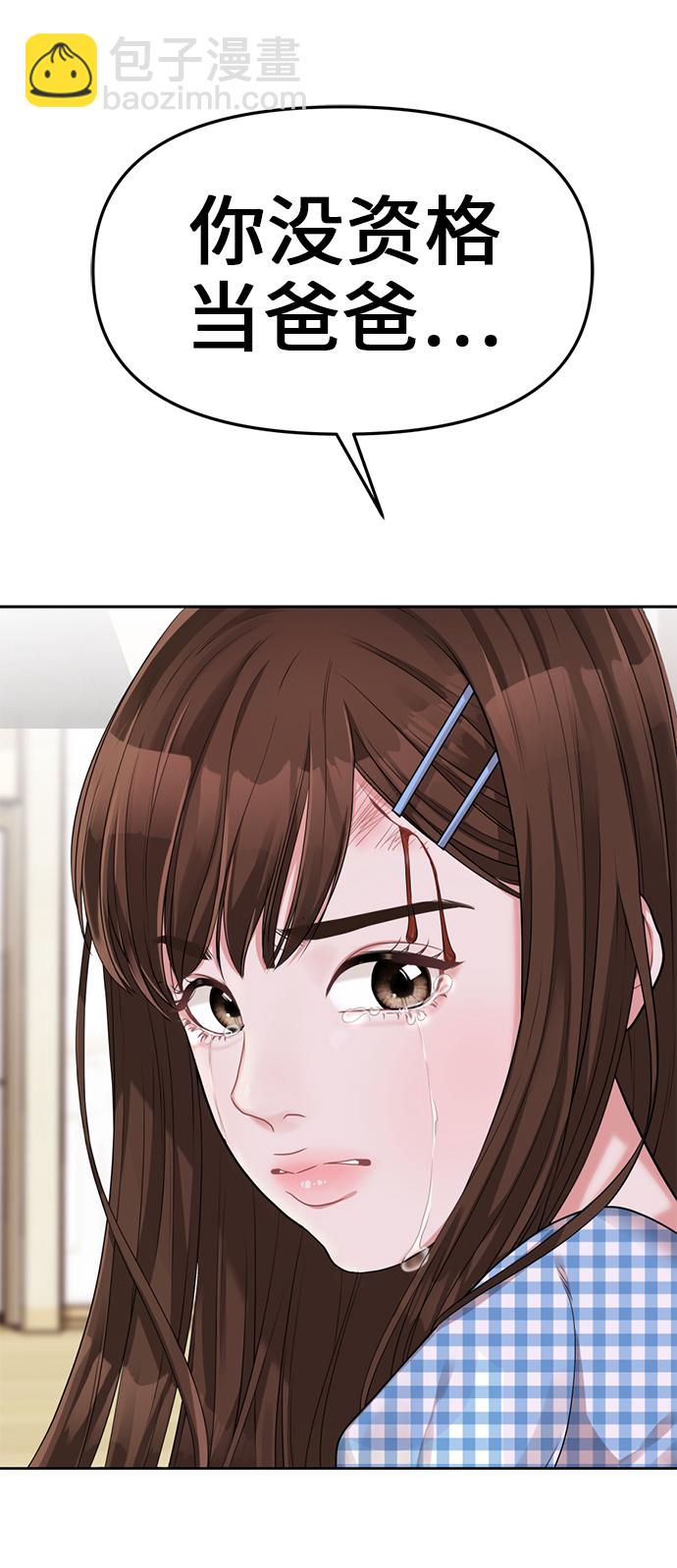 第6话17