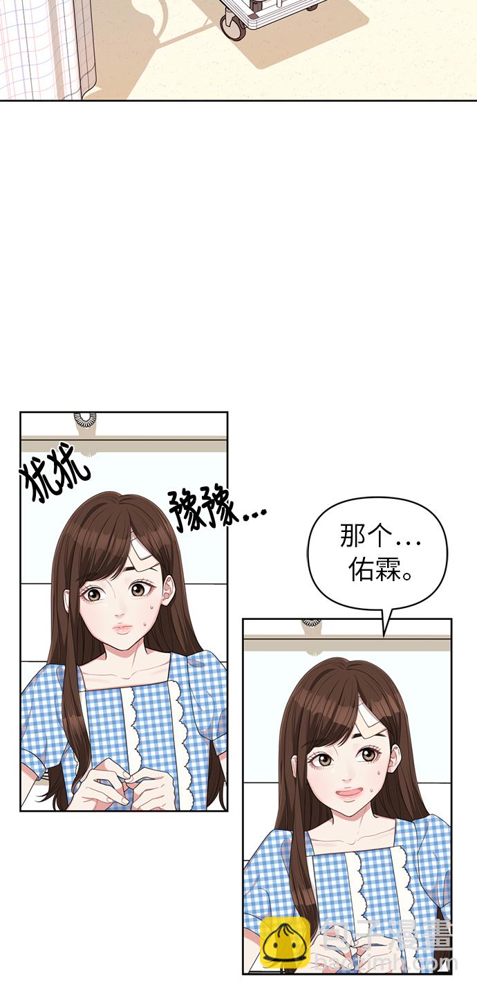 第6话24
