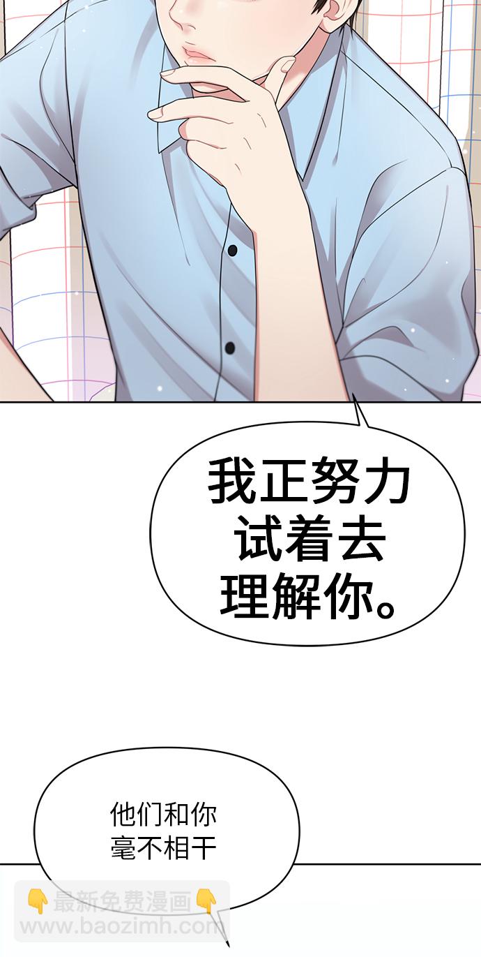 第6话27