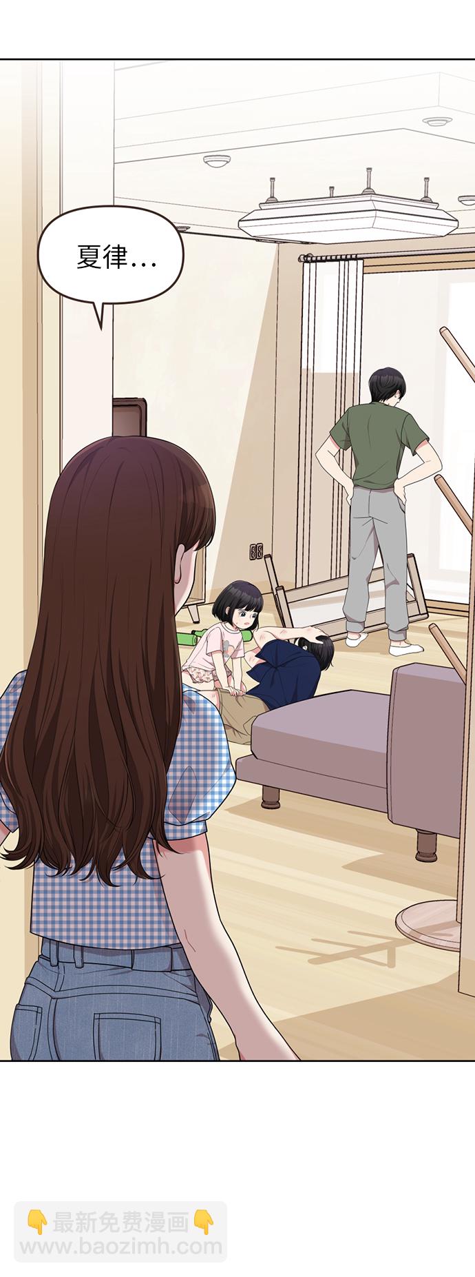 第6话3