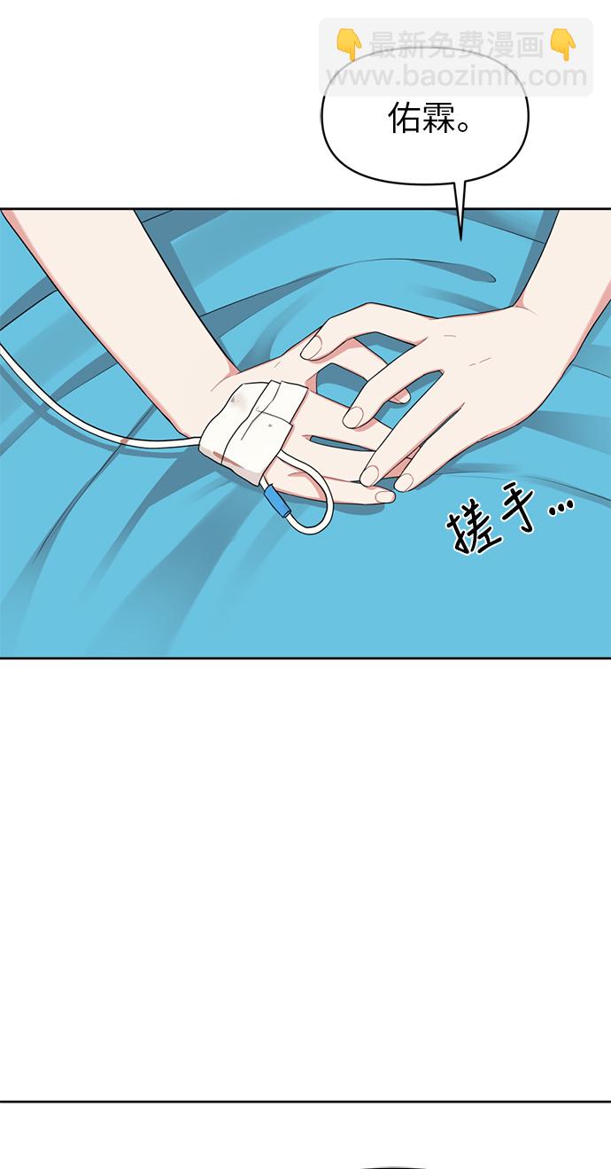 第6话30