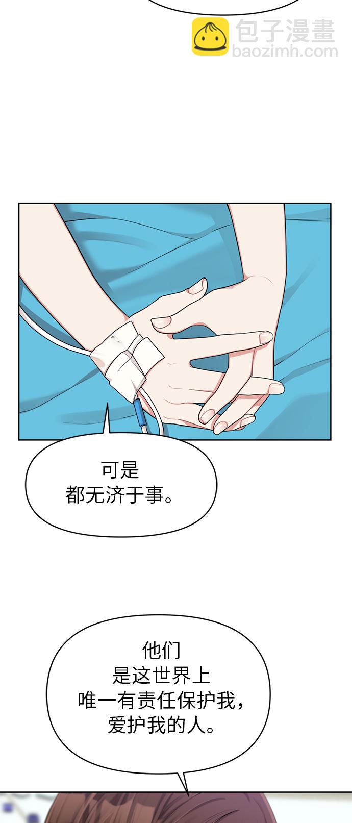 第6话34