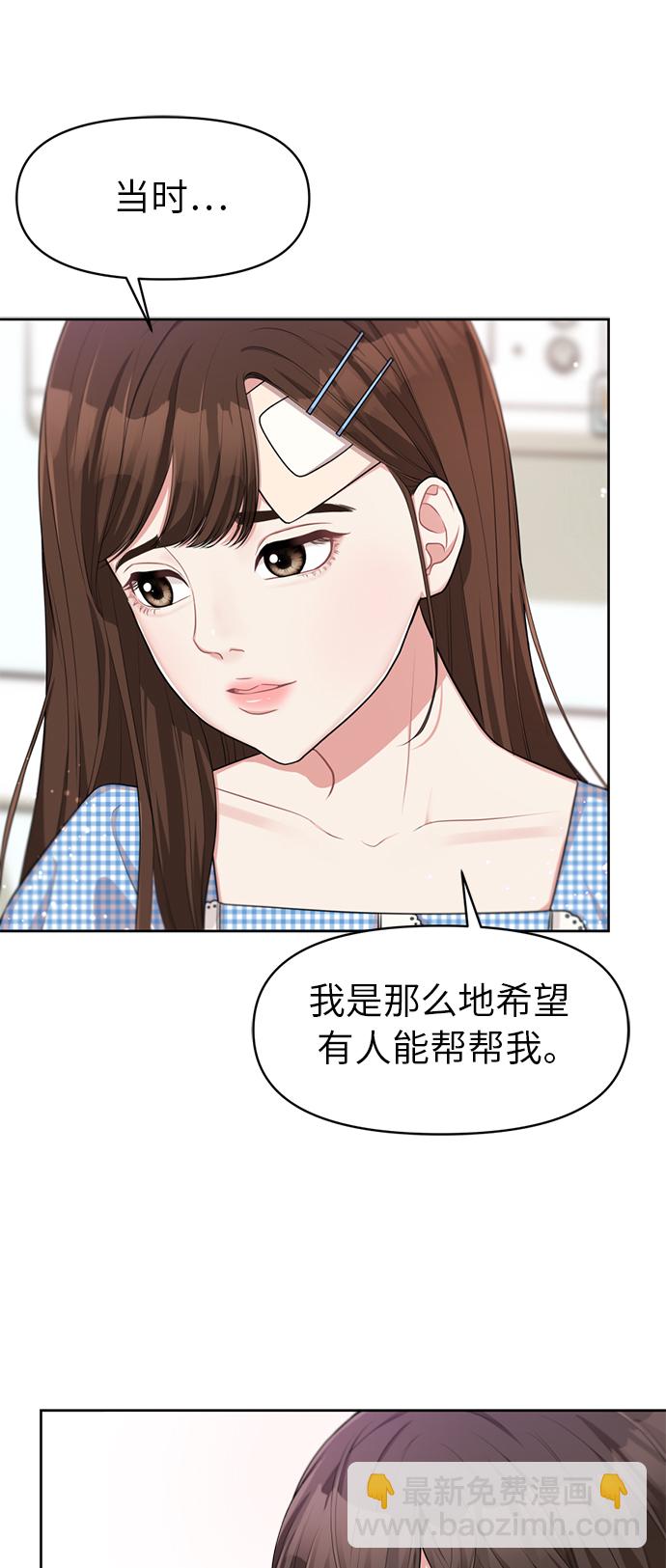 第6话37