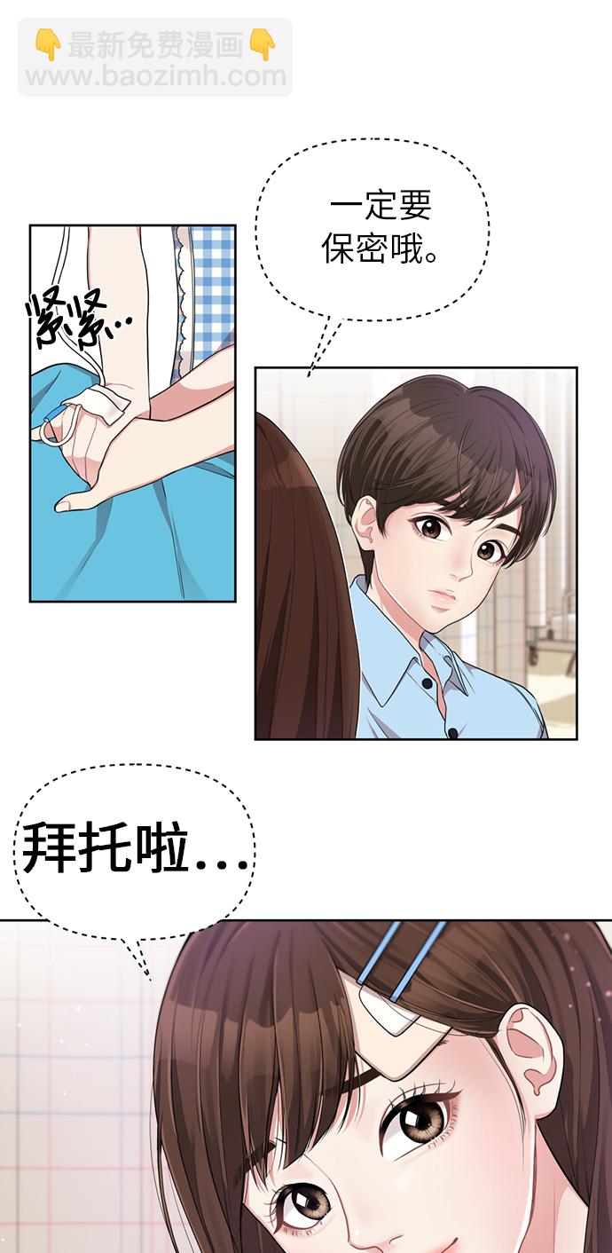 第6话41