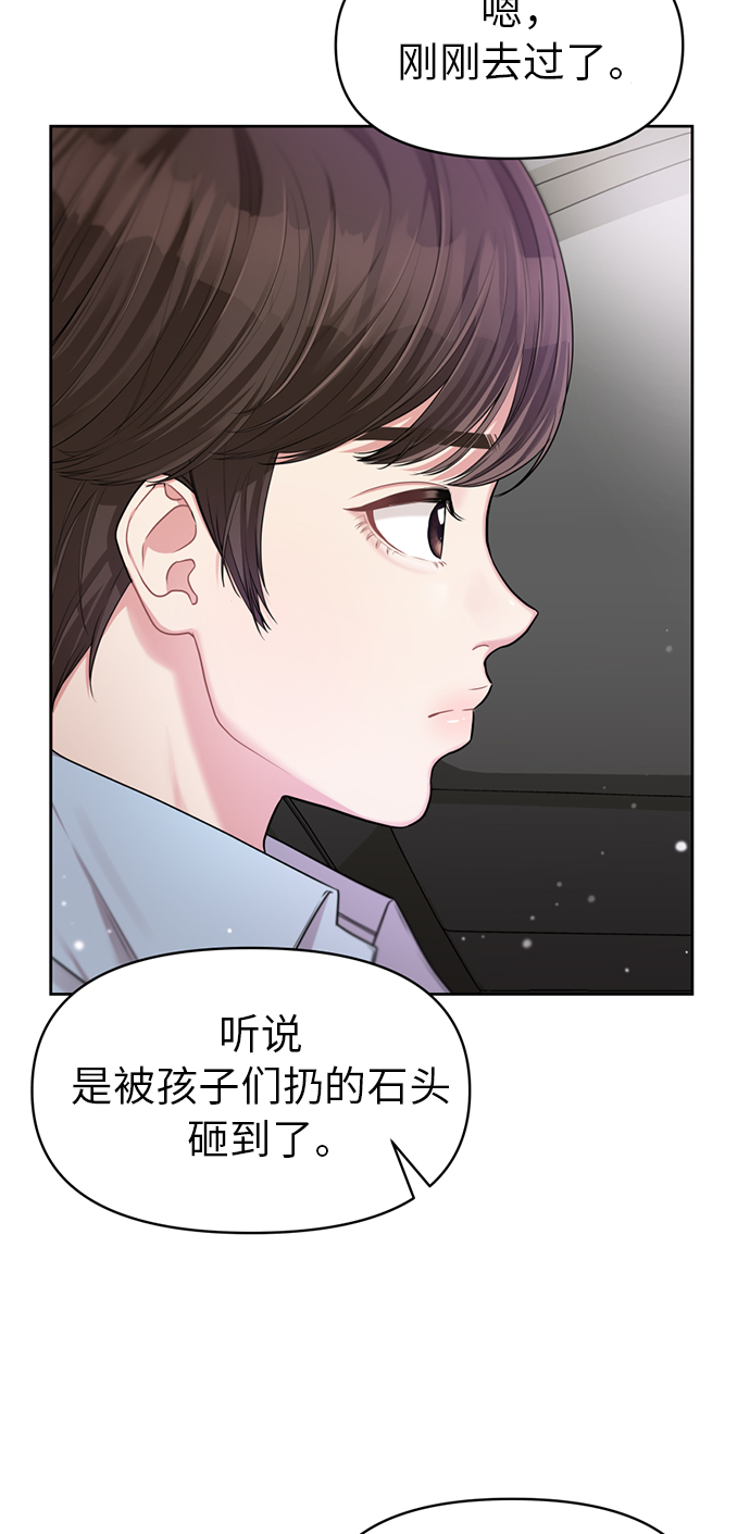 第6话43