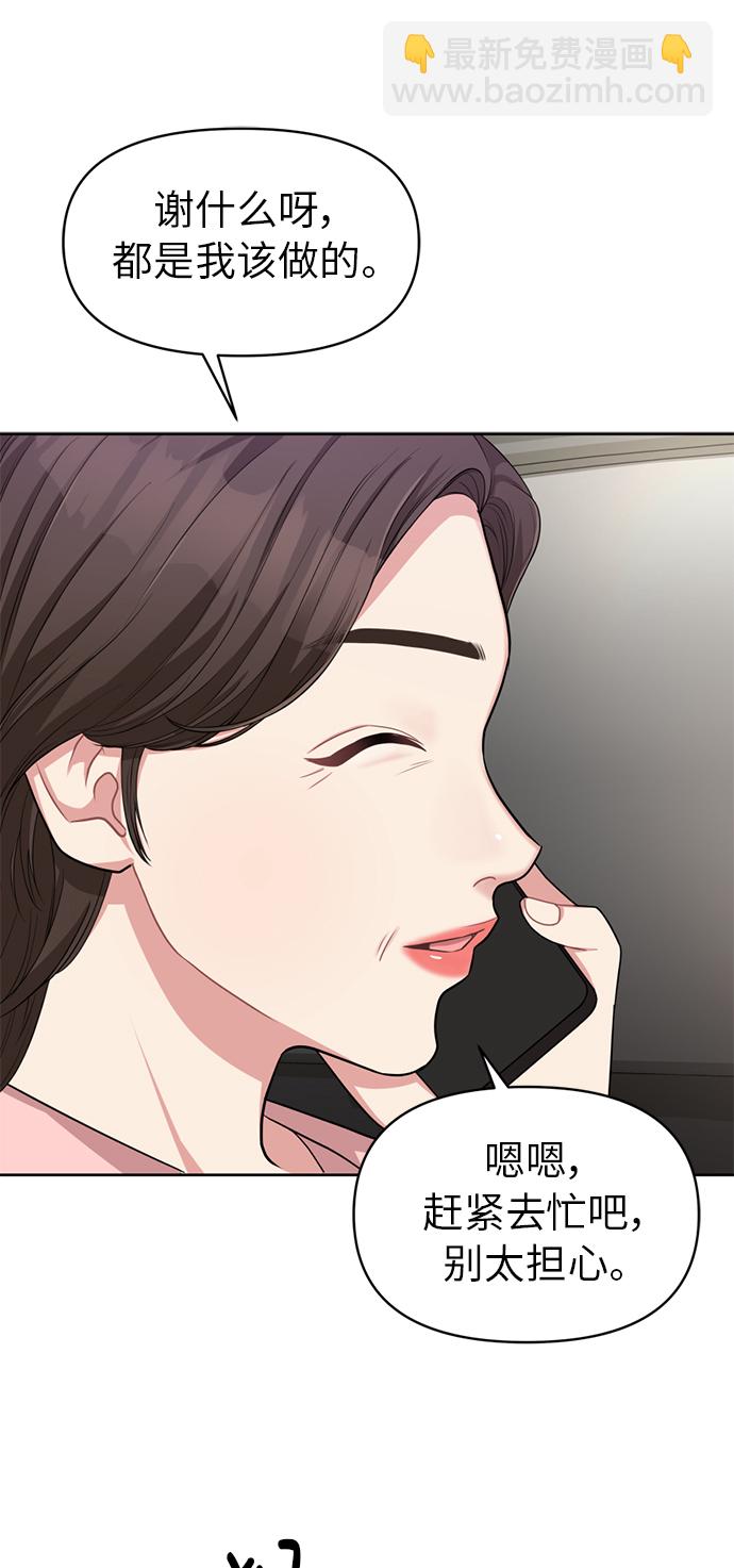 第6话45