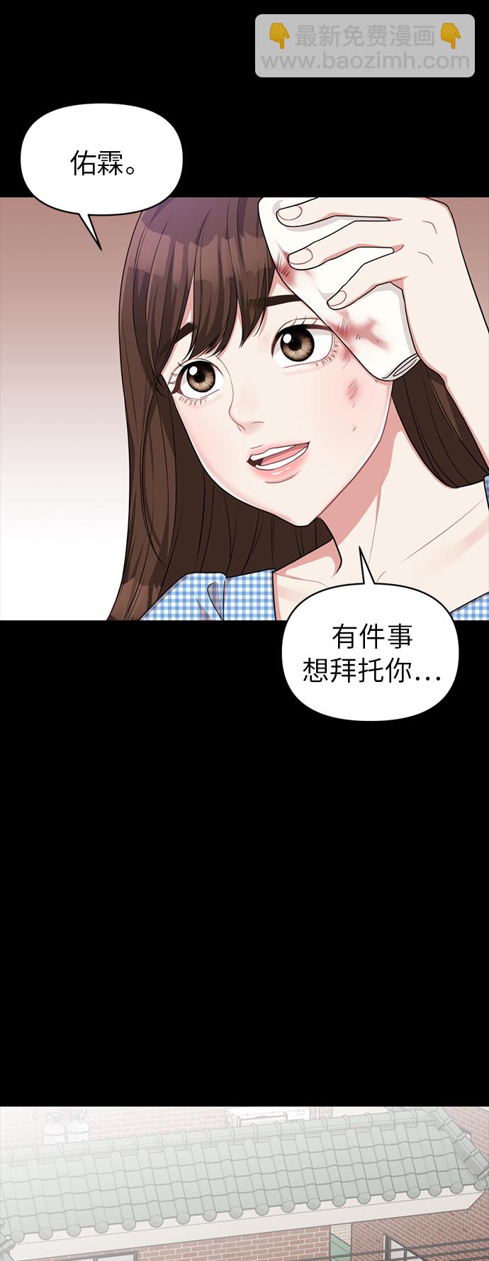 第6话57