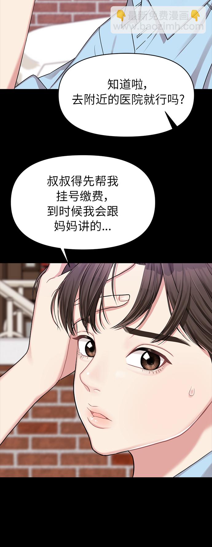 第6话60