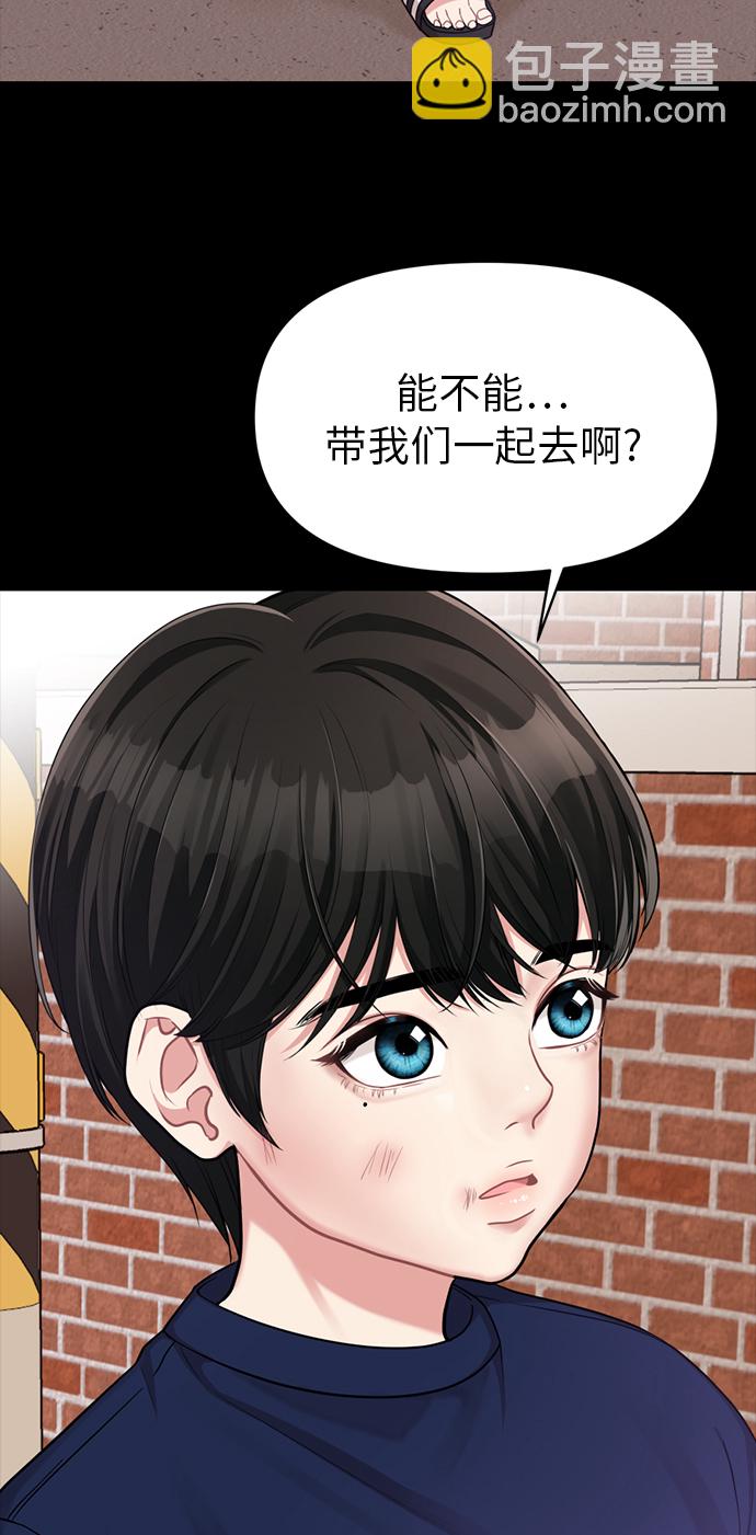 第6话62