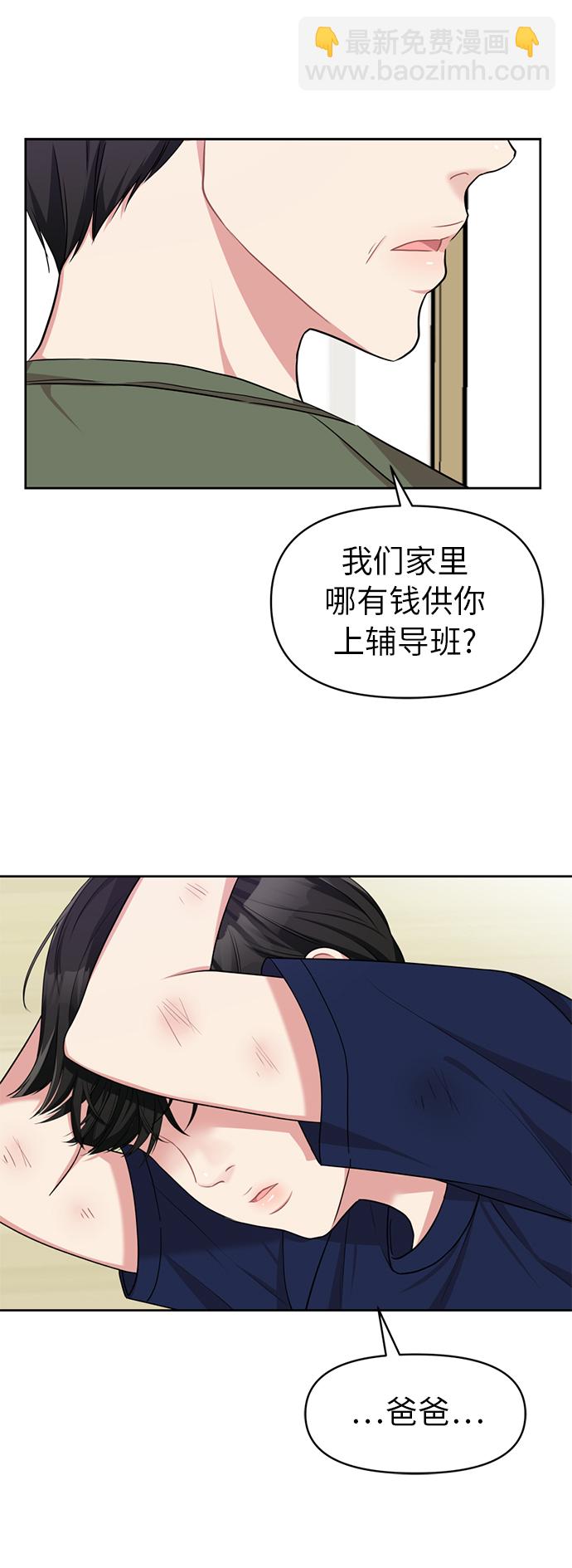 第6话7