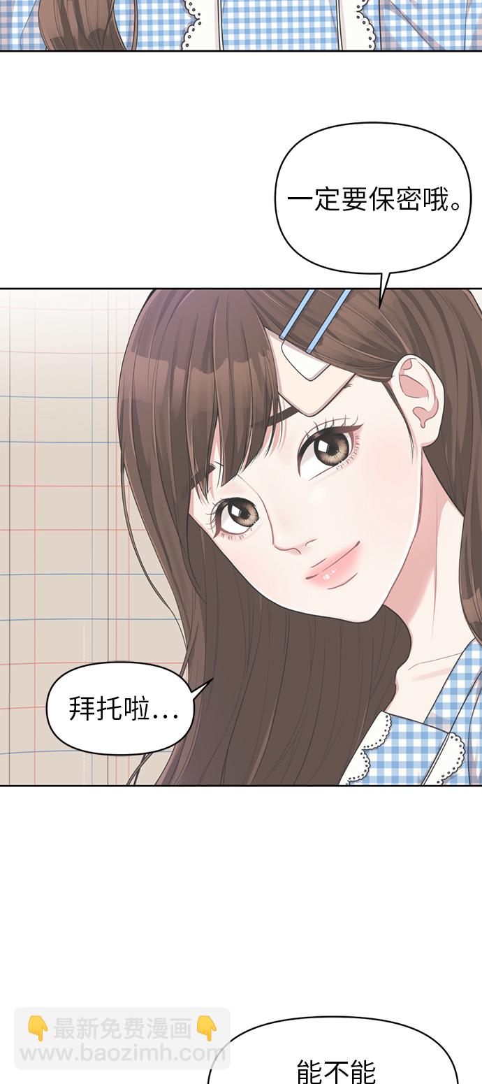 第6话73