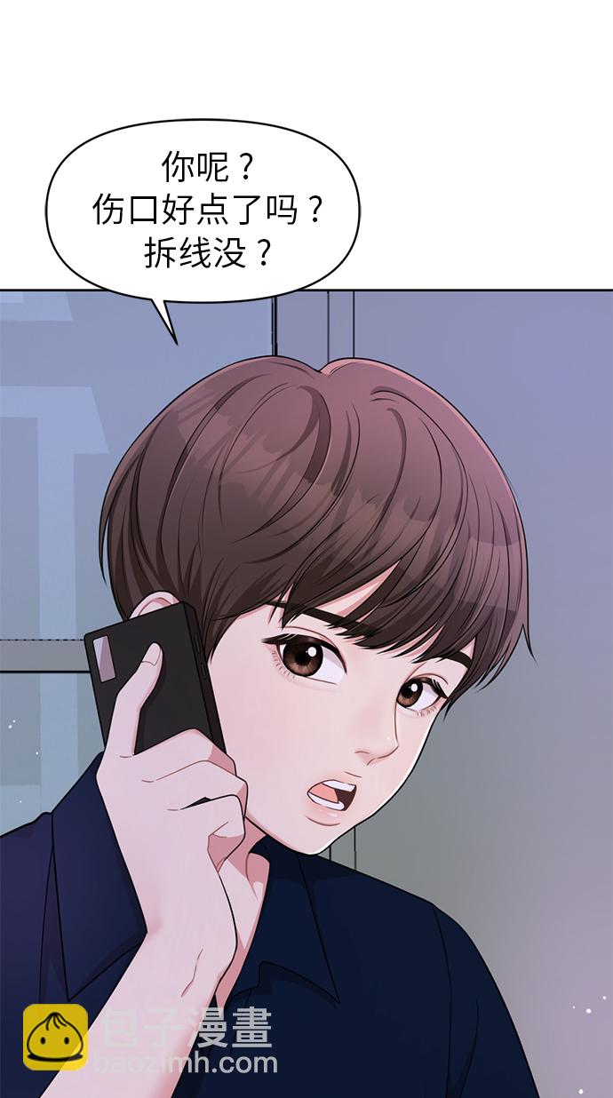 第7话16