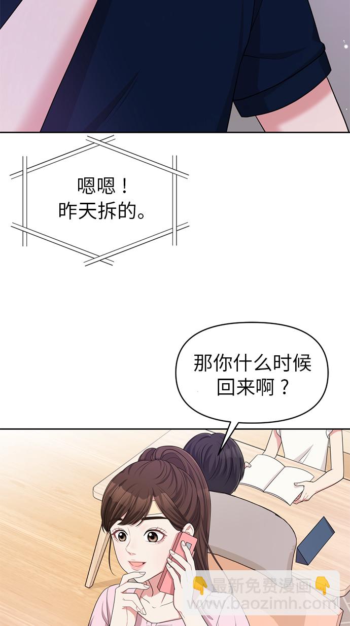 第7话17