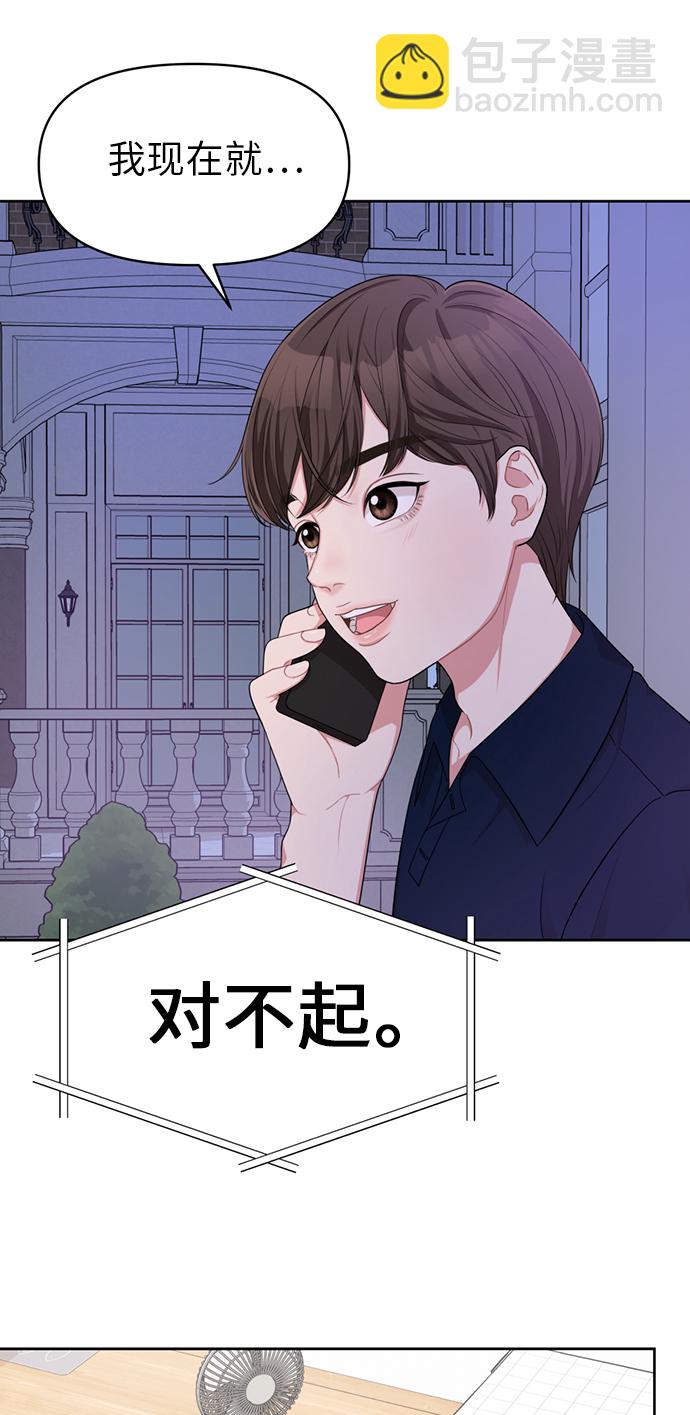 第7话23