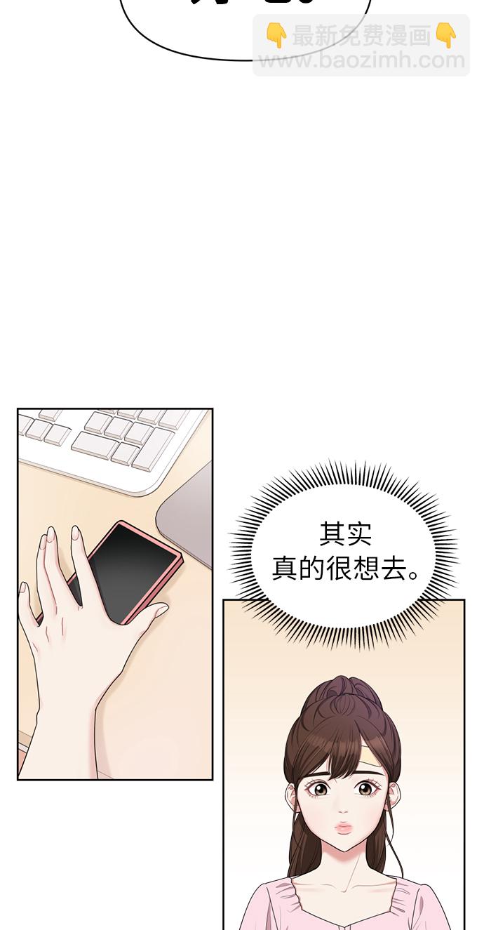 第7话28