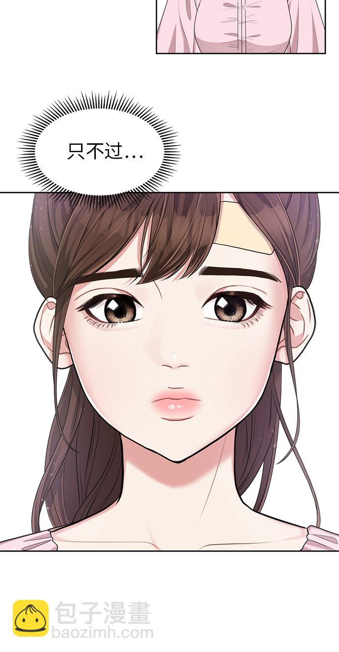 第7话29