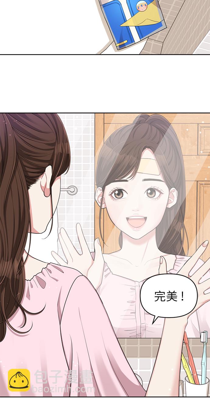 第7话3