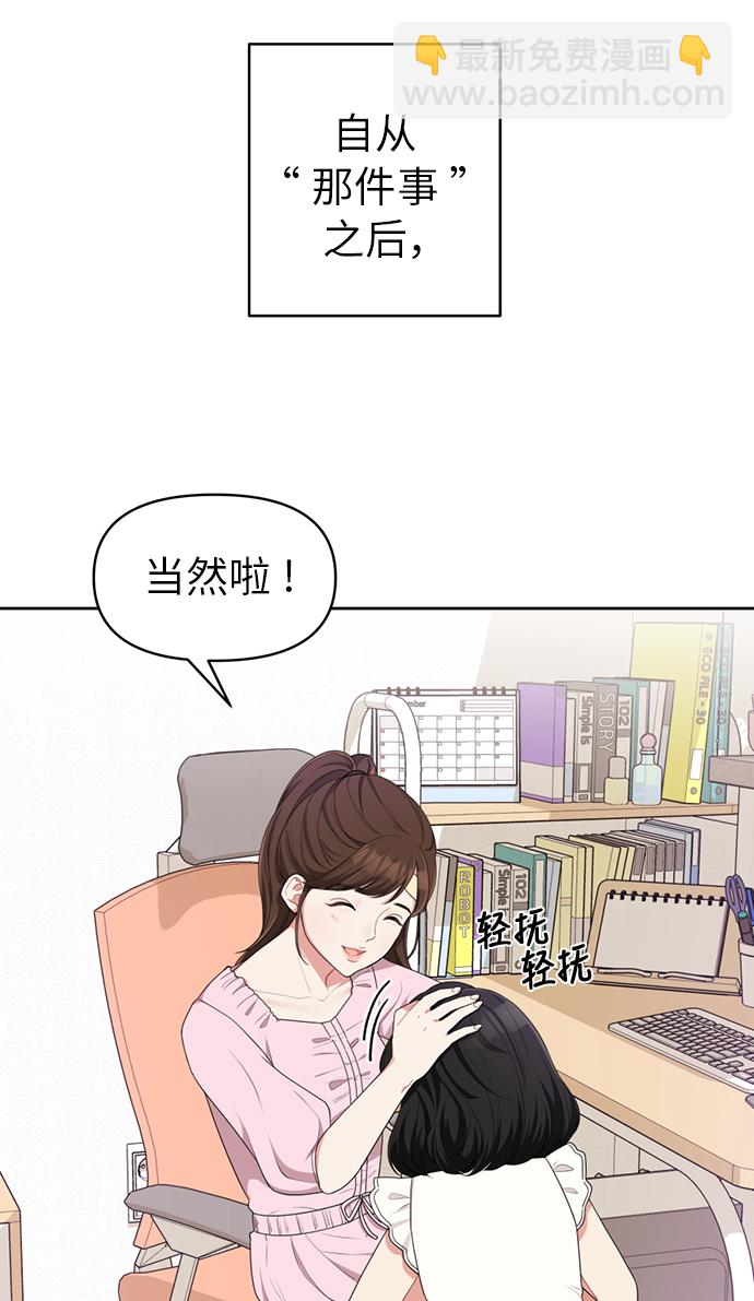 第7话32