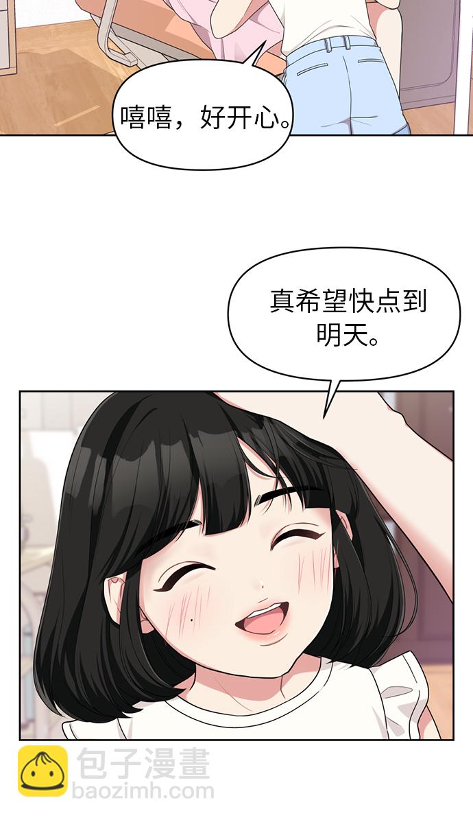 第7话33
