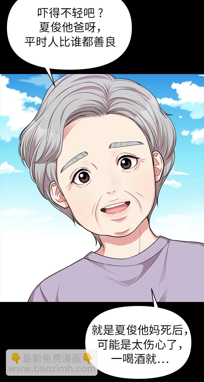 第7话40