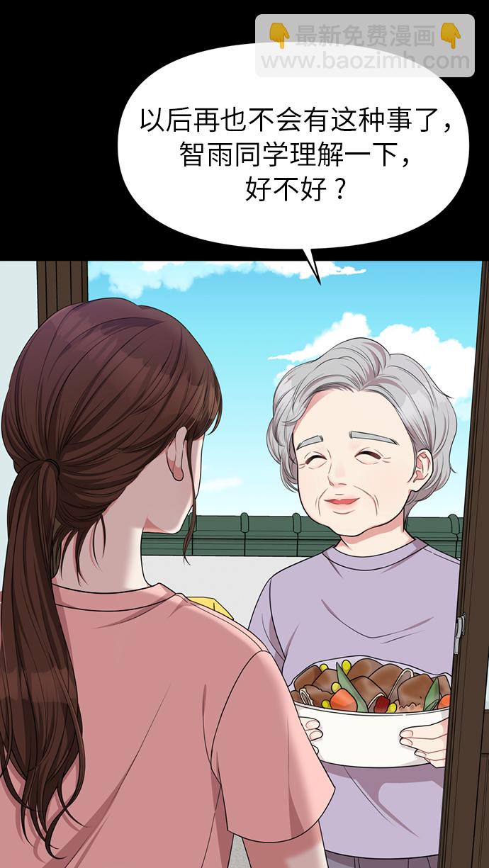 第7话41