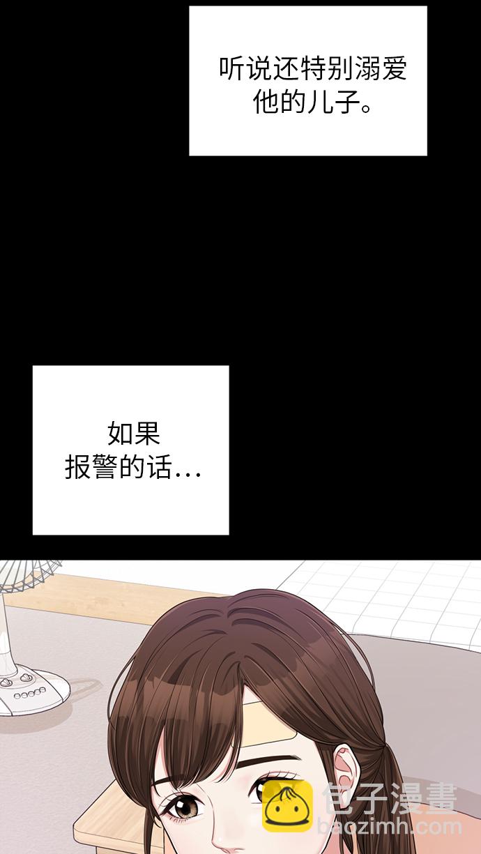 第7话43