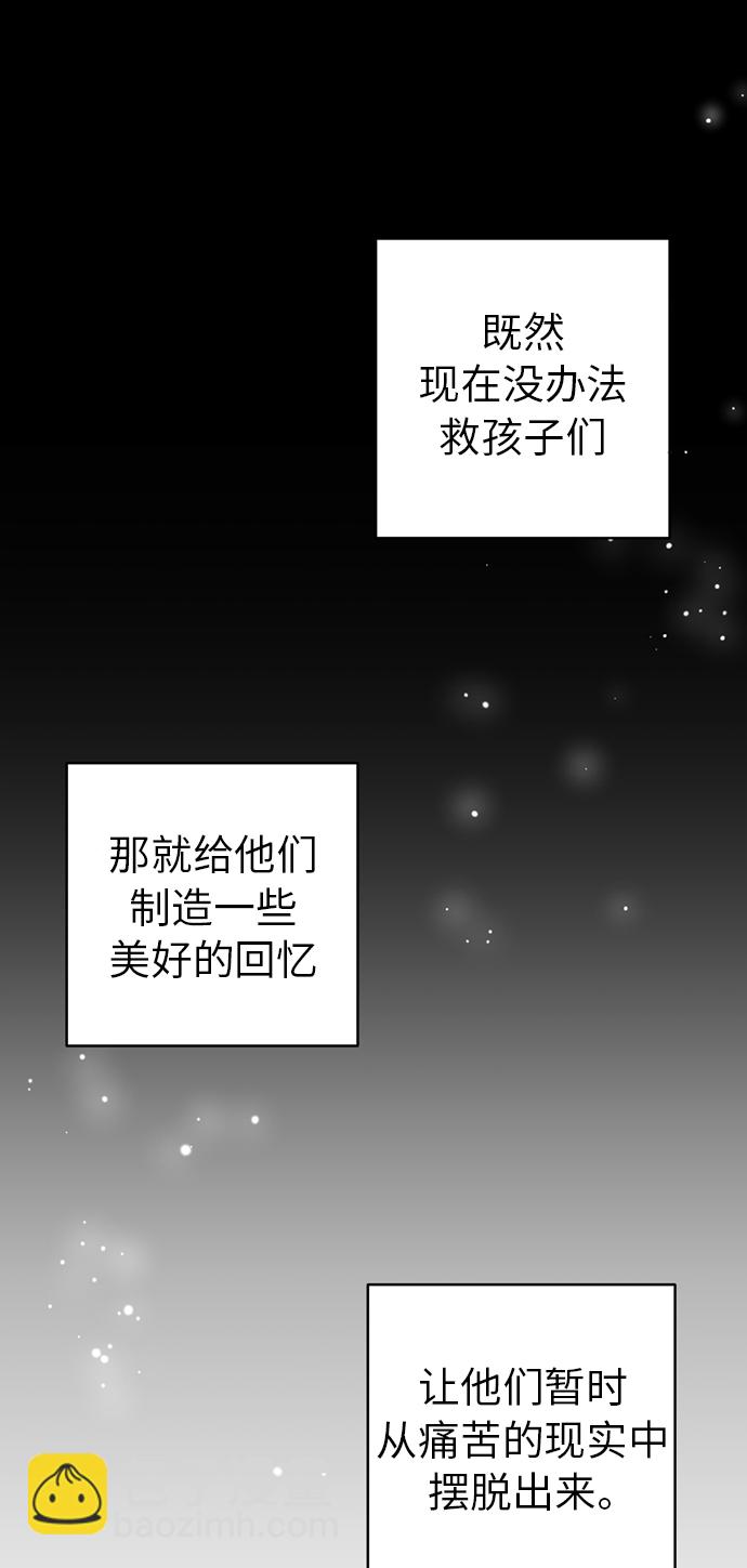 第7话46