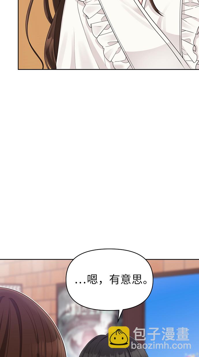 第7话57
