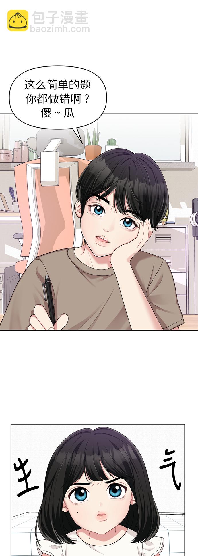 第7话6
