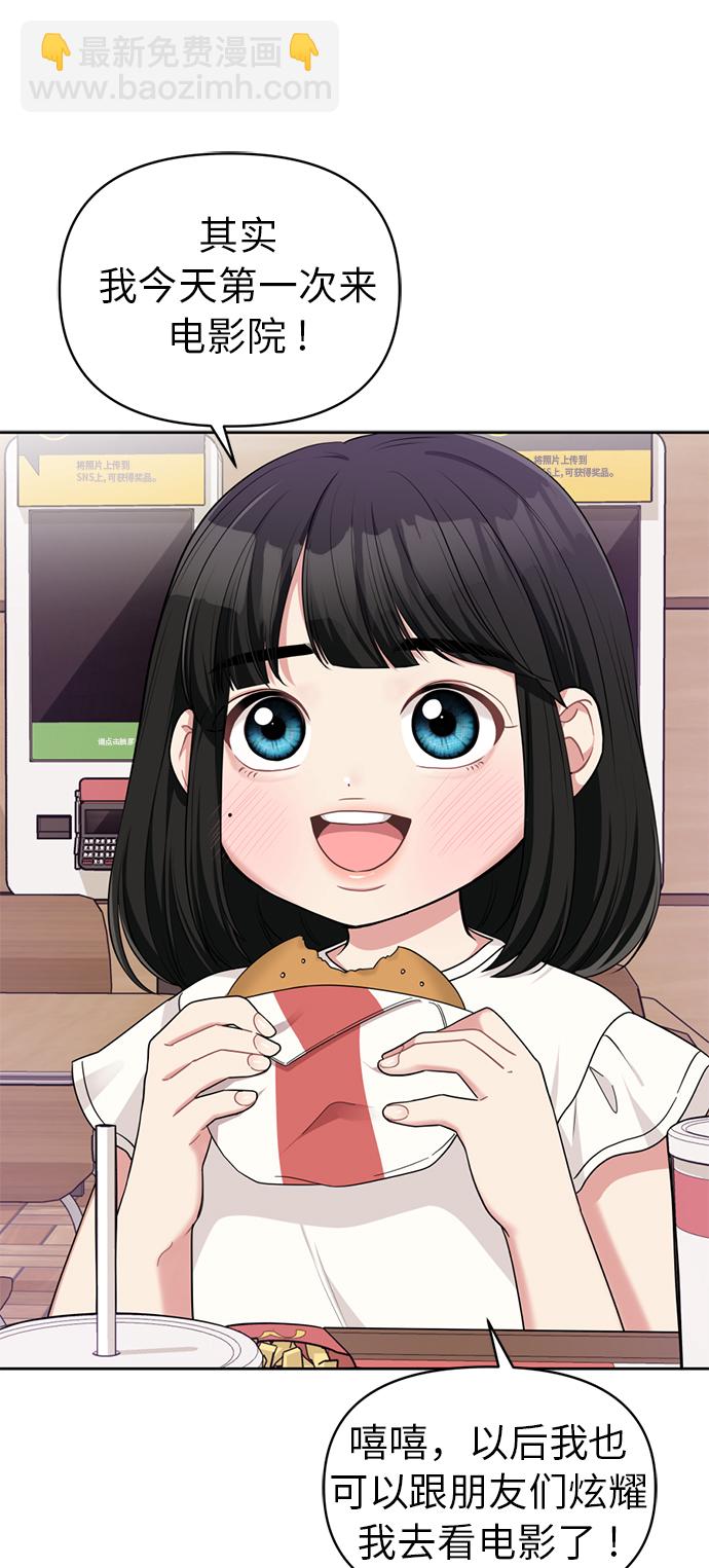 第7话65