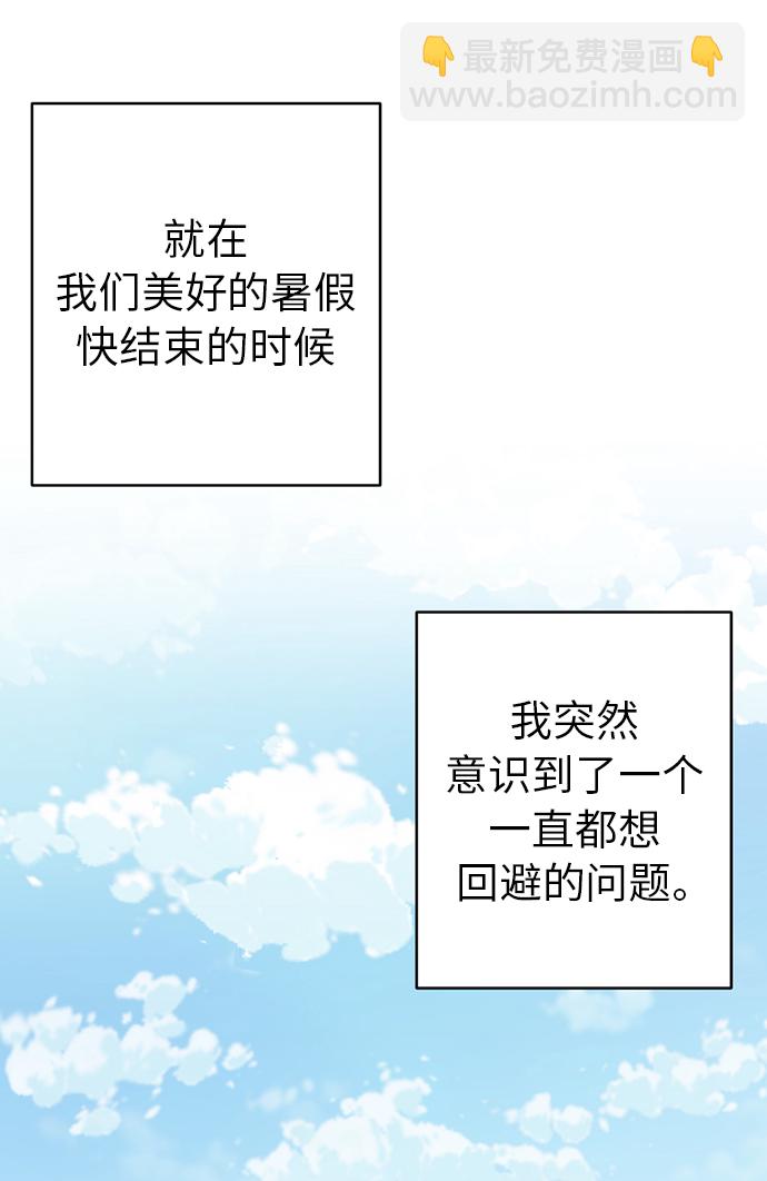 第7话70