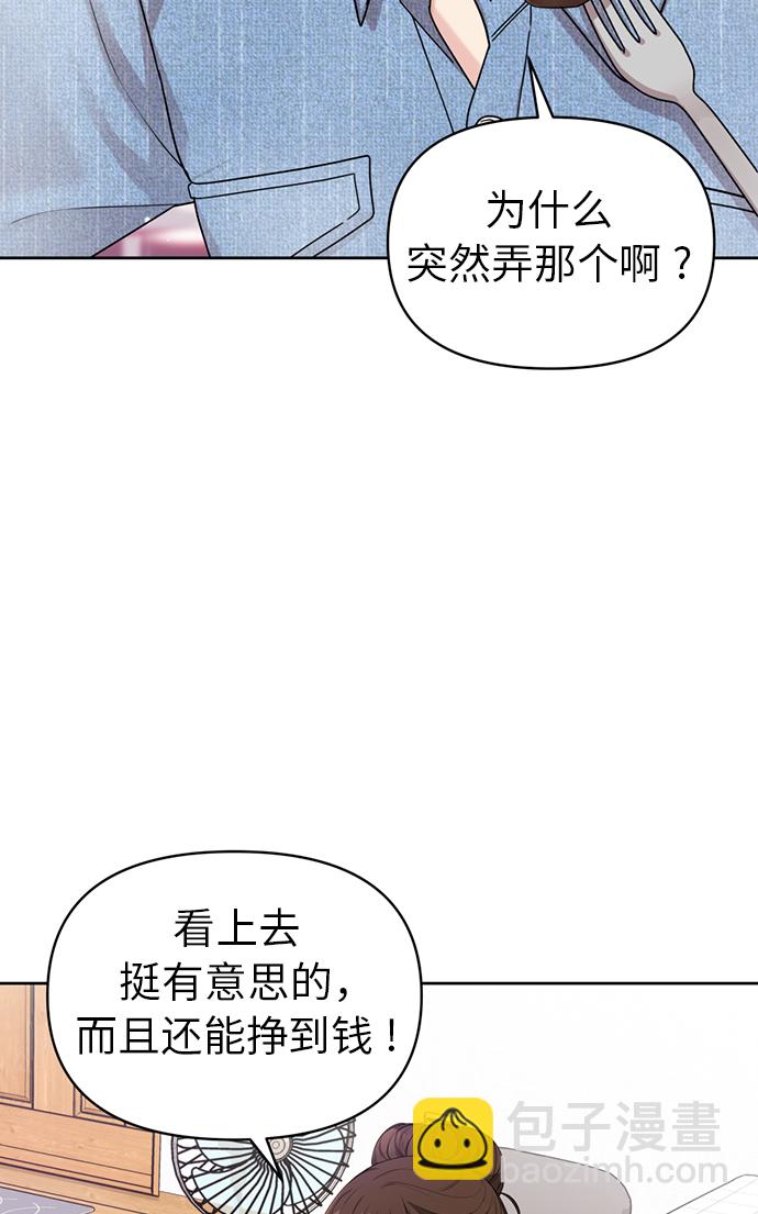 第7话77