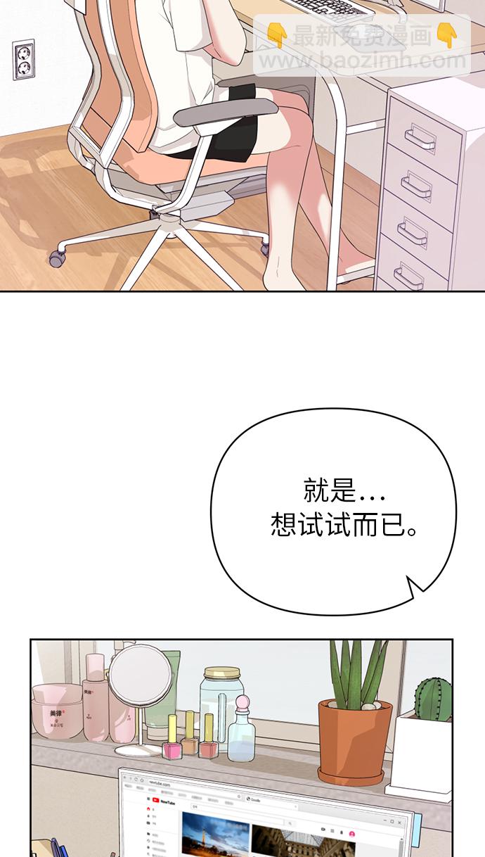 第7话82