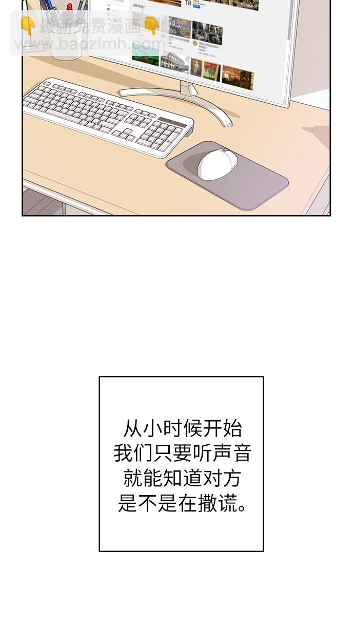 第7话83